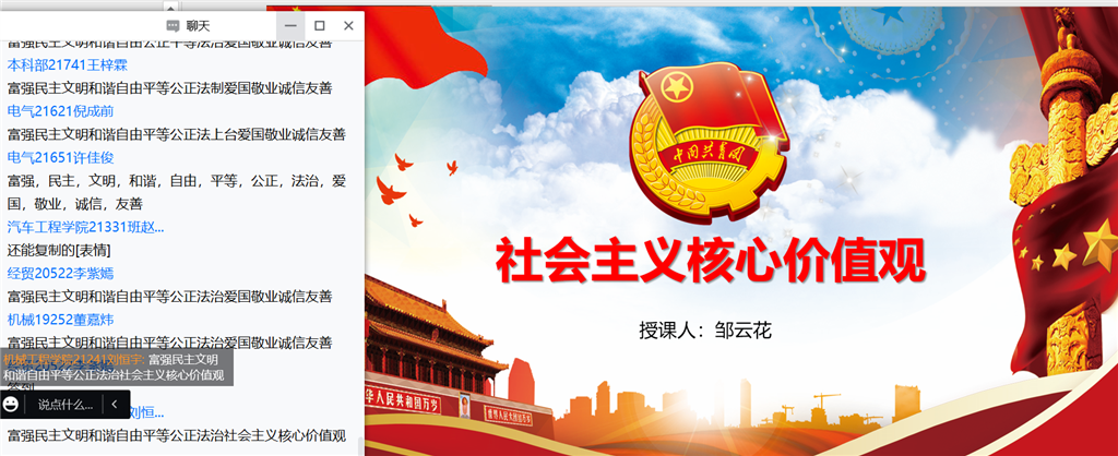 同学们积极发言.png