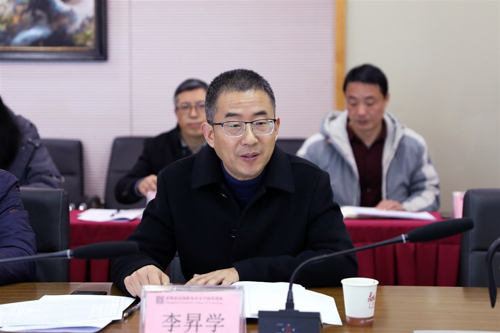 李昇学校长汇报.JPG