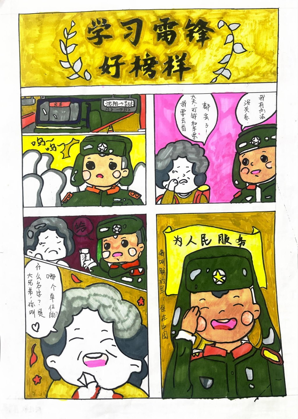 57D3286177A052CE3CA8C8BDBFB28D5C.jpg