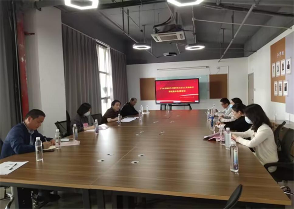 （学院集体备课组会议）_副本.png