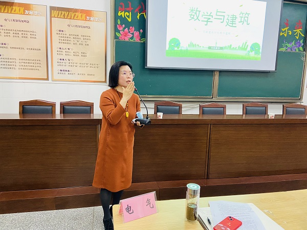 5.王晓露科长解读.JPG