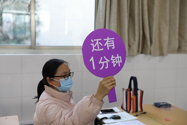 4.精准计时.JPG