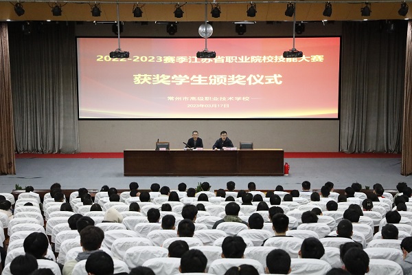 1. 颁奖典礼现场.JPG