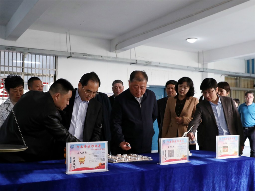 普法2.jpg