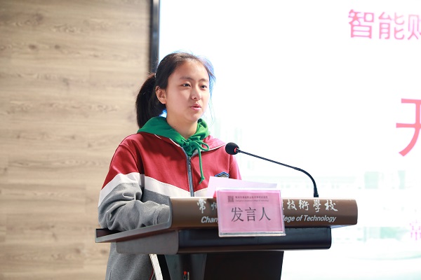 7. 学生代表发言.JPG