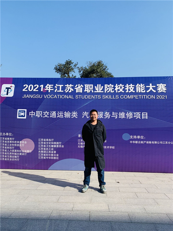 汽车技术教师王平_副本.jpg