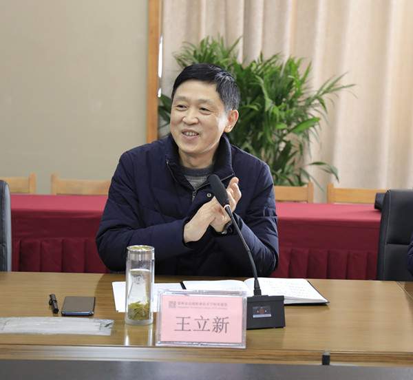 王校长.jpg