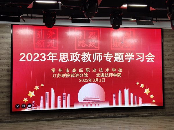 1 会议主题.jpg