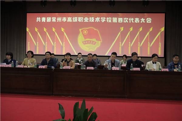 大会主席台.jpg