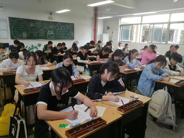 调查问卷1.jpg