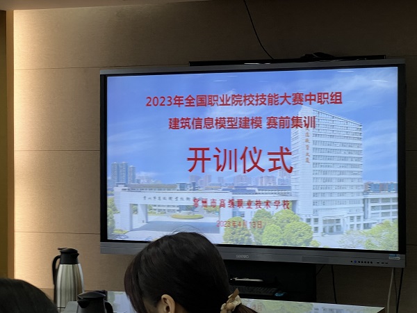 开训仪式现场.JPG