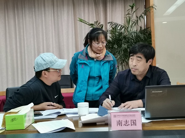 4 查看材料2.jpg