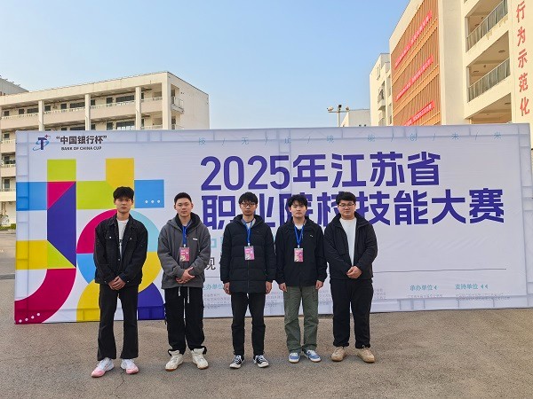 机械-现代加工技术项目学生组.jpg