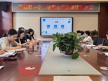 青藤管理|共研共话拓思路，复盘提升向未来