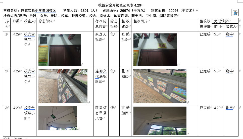 d62b7b3da9a8e797de17ae4624ace8db.png