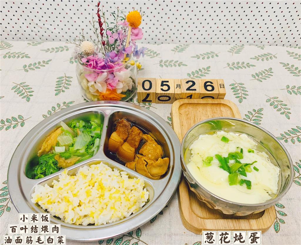 bdc165e7b622a5f826e108f698b0c70a.png
