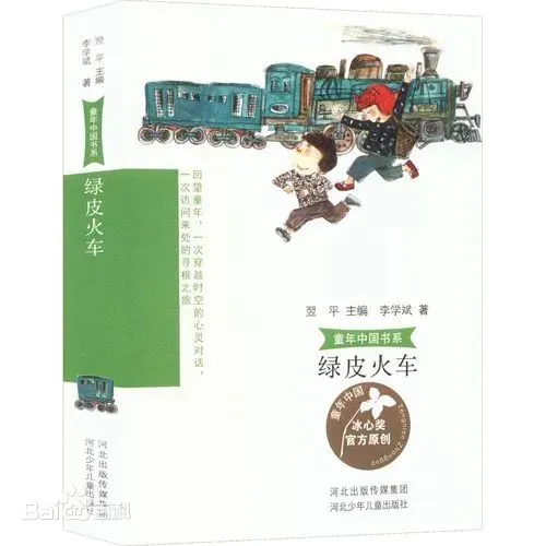 b8014a90f603738da977124d714ca751f8198618461e.webp (1).png