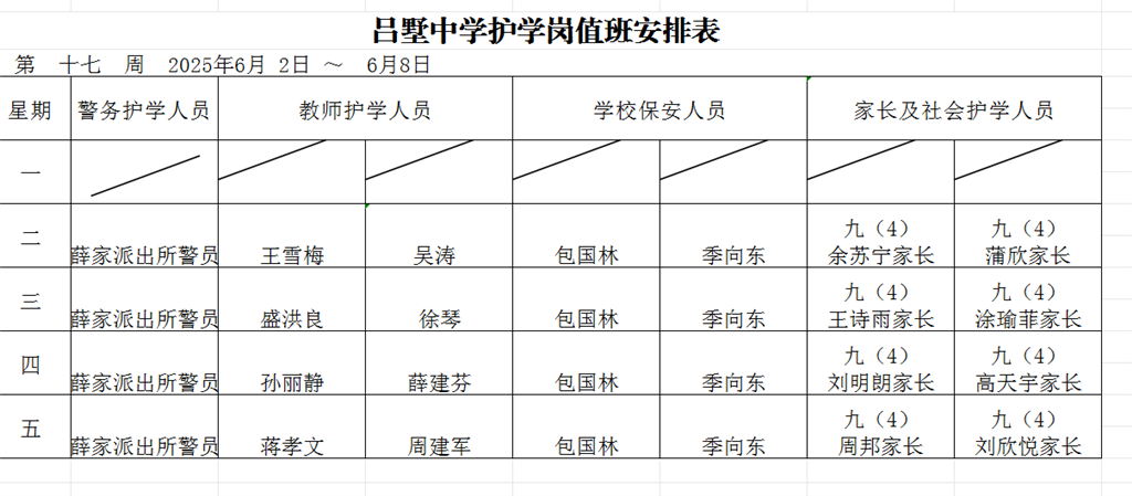 091AEE9B985453D240BF075BE9E06611.png