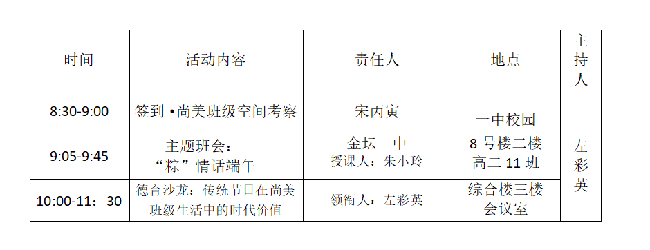 QQ_1748497064146.png