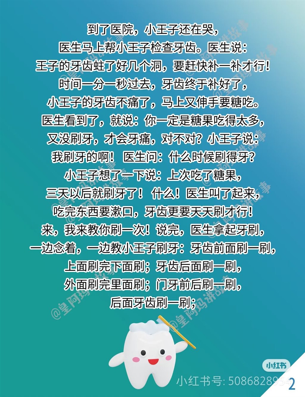 2a37dbd6dc283e404dae3a6dd1702d7e.jpg