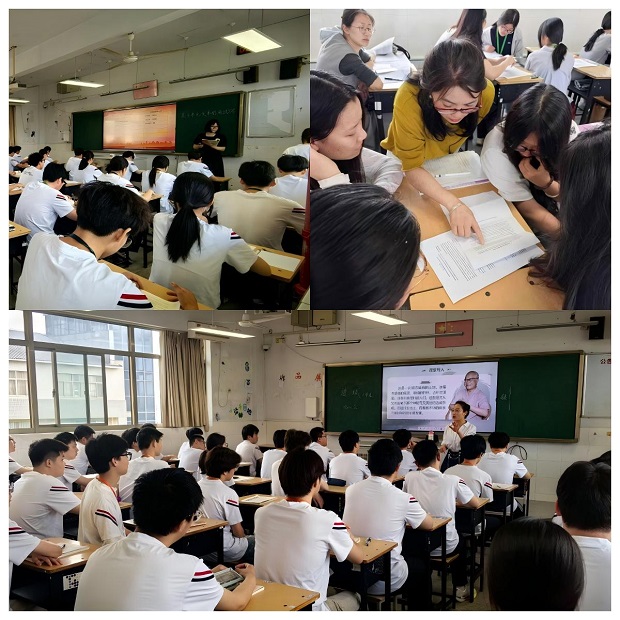 2教学观摩.jpg