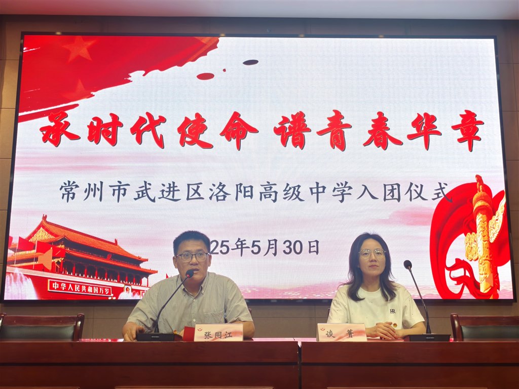 微信图片_20250530100855.jpg
