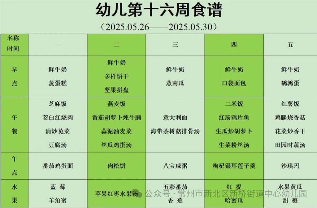 微信图片_20250530143216.jpg