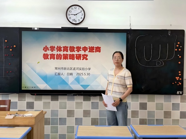 吕娟讲座.jpg