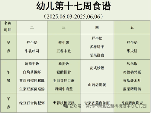 mmexport1748826226148.png