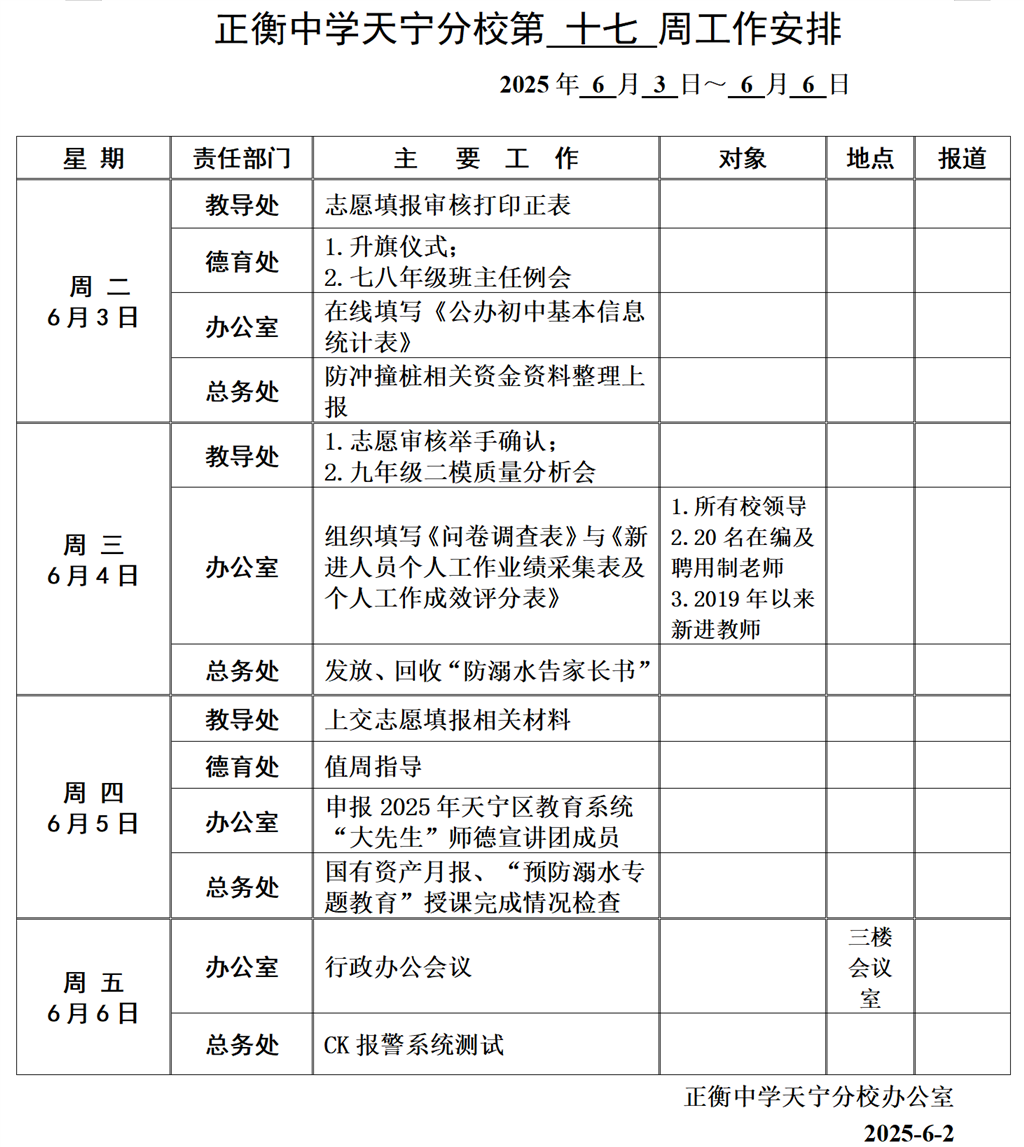 搜狗截图20250602165015.png
