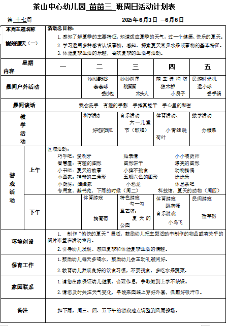 QQ_1748930793066.png