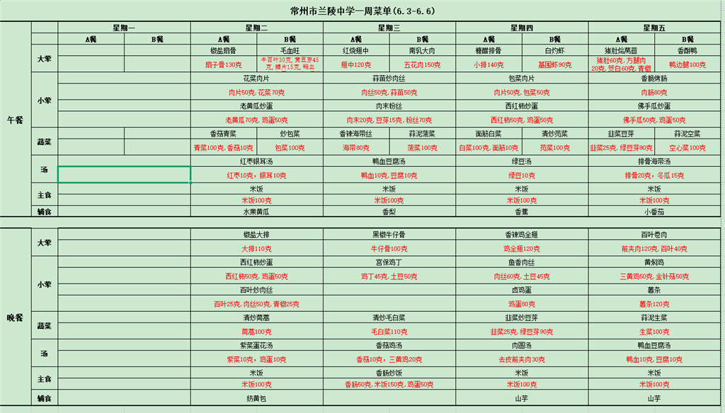 微信图片_20250603074553.png