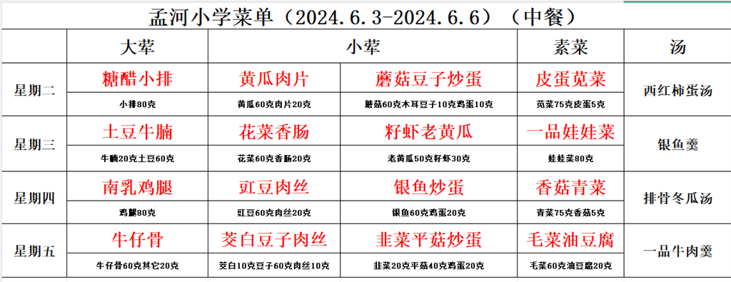 微信图片_20250603095300.png
