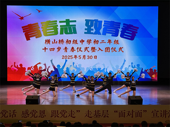 微信图片_20250530155321.jpg