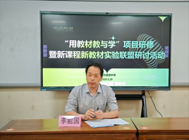 李能国.jpg