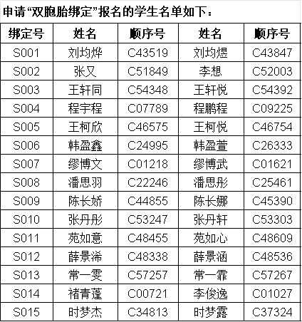 微信图片_20250603140726.png