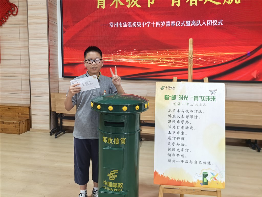 寄信2.jpg