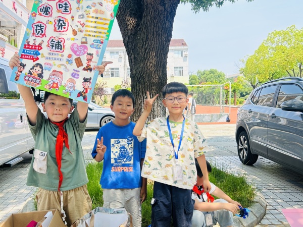 义卖.jpg 义卖.jpg