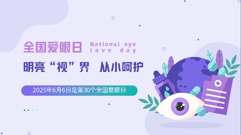 QQ20250604-100829.png