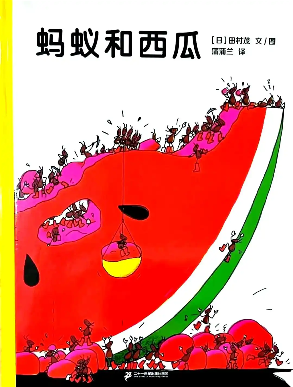622762d0f703918f1f721e0f2ad4f8985beec449.webp.png