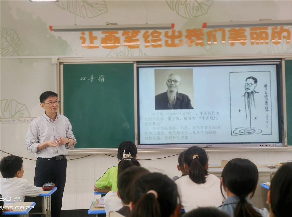 上课2.jpg