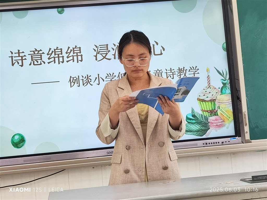 评课2.jpg