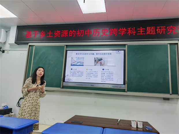 滨江中学罗 介绍论文 (2).jpg