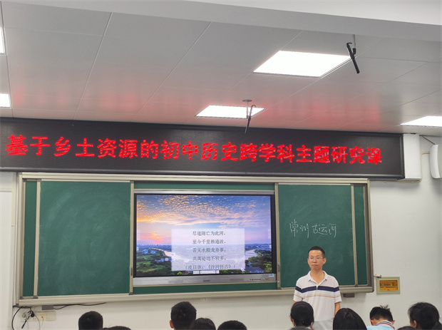 吴洪平上课照片 (4).jpg