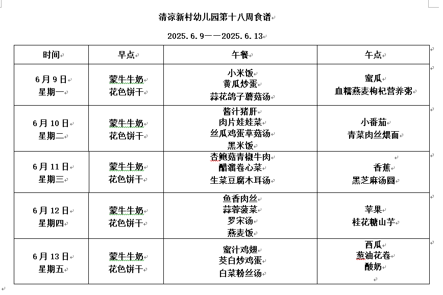 53CF71C4F9AB0889186CCECDA59B3444.png