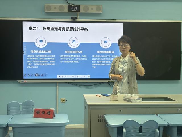 调整大小 微信图片_20250527200656.jpg