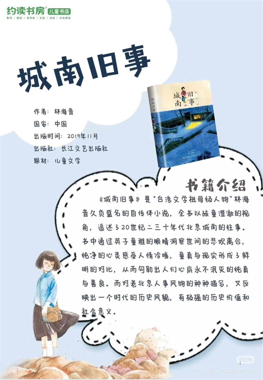 微信图片_20250606153720.jpg