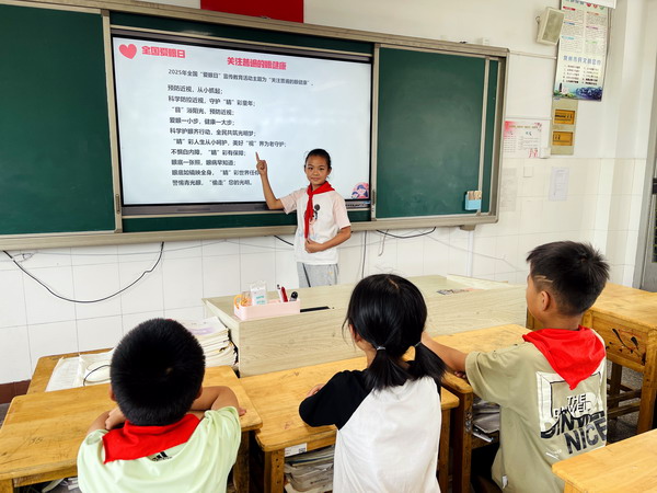 微信图片_20250606161953.jpg 微信图片_20250606161953.jpg