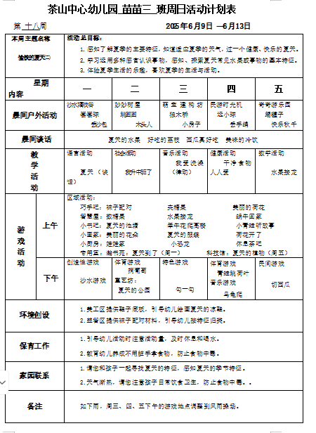QQ_1749189409947.png
