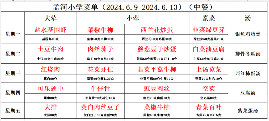 微信图片_20250606171021.png